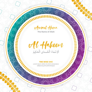 The Name of Allah, The Wise One, Al Hakeem