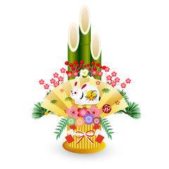 卯　年賀状　縁起物　アイコン