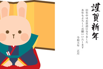 年賀状卯年2023うさぎ