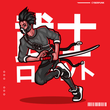 Samurai cyberpunk logo vector fiction colorful design illustration. Translation :" Samurai Robot"