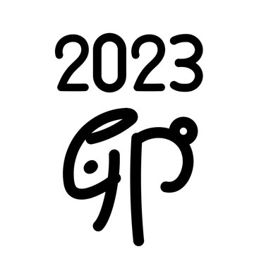 絵文字 Images Browse 371 144 Stock Photos Vectors And Video Adobe Stock