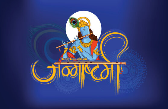 Krishna Logo Flute Vector Images (80)