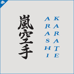 Kanji hieroglyph martial arts karate. Translated Arashi karate 