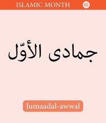 Jumaadal awwal, 5th month in Islam