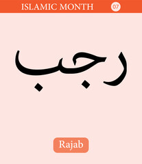 Rajab, 7th month in Islam