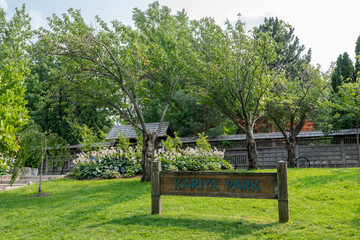 Kariya Park in summer. A Japanese garden located in downtown Mississauga.