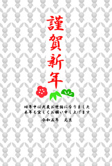 2023年　卯年　年賀状　縦書き　グレー3D風ウサギ背景　添書あり
※English translation
『Happy new year
Thank you very much for your help last year.
Thank you for your continued support this year.
2023 New Year's Day』