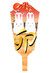 卯　年賀状　干支　アイコン