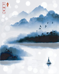 Landscape with blue misty forest mountains over the water on white glowing background. Traditional oriental ink painting sumi-e, u-sin, go-hua. Hieroglyphs - eternity, freedom, happiness