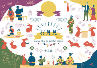 お月見を楽しむ人達