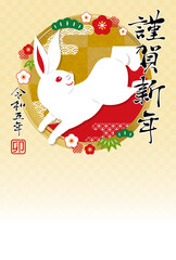 年賀状テンプレート／うさぎ、赤富士、松竹梅をあしらった丸いマーク