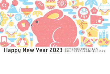 2023年年賀状　版画風　卯と正月アイコン