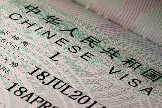 Chinese visa sticker in passport