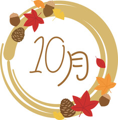 秋の和風フレーム　10月