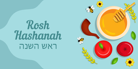 flat rosh hashanah illustration horizontal banner