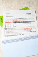 Obraz premium 臨時特別給付金 住民税非課税世帯に支給される給付金