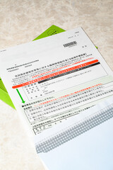 Obraz premium 臨時特別給付金 住民税非課税世帯に支給される給付金