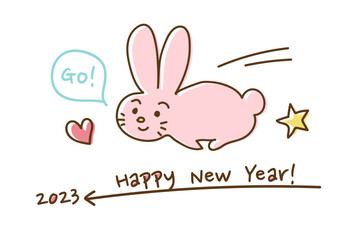 2023年年賀状イラスト: 走るゆるウサギ