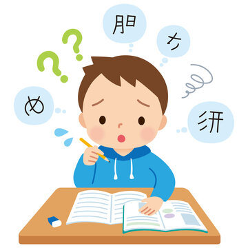 勉強する子供　書字障害　ディスレクシア　小学生