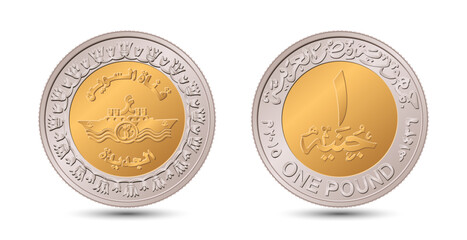 Reverse and obverse of Egyptian one pound coin in vector illustration.