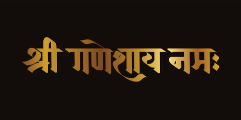 Ganesh Chaturthi, the festival of India poster 'Shree Ganeshay Namah' means my lord Ganesha. Marathi and Hindi calligraphy. Also mentioned on Hindu Wedding cards.
