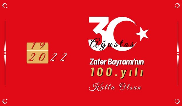 Celebration card for the 100th anniversary of Victory Day of Turkish Republic 30th August (Zafer Bayramı'nın 100. yili)