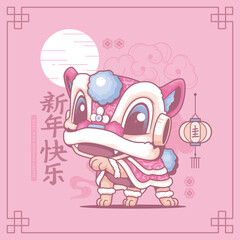 cute chinese lion dance cartoon design
