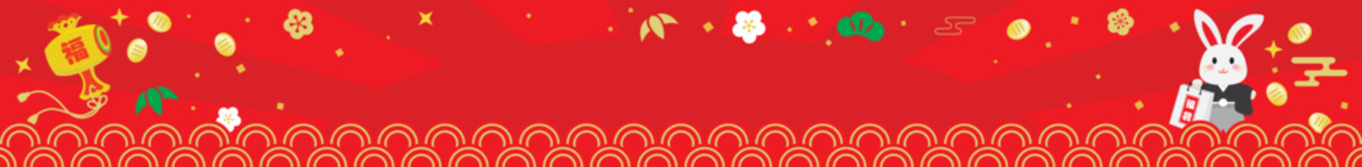 卯年のお正月セールの背景イラスト