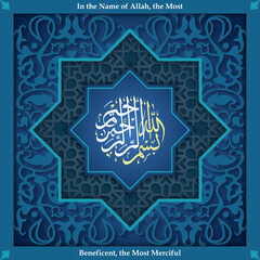 "Bismillah-Hir-Rahman-Nir-Rahim" Calligraphy vector of 13 designs with beautiful artistic writing, and its English translation; "In the Name of Allah, the Most Blessed, the Most Merciful"