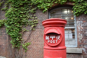 舞鶴、赤煉瓦パーク、煉瓦、レンガ、赤壁、郵便ポスト