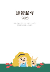 Fototapeta premium アリスとウサギ 2023年年賀状 賀詞・添え書き有り