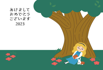 眠るアリスとウサギ 2023年年賀状　賀詞のみ