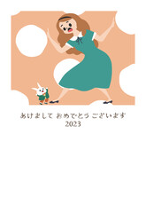 アリスとウサギ 2023年年賀状 賀詞のみ