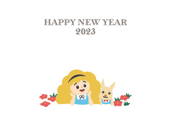 アリスとウサギ 2023年年賀状 賀詞のみ