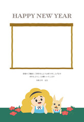 アリスとウサギ 2023年年賀状フォトフレーム 賀詞・添え書き有り