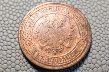 Coin 2 kopeck pre-revolutionary Russia 1915 issue