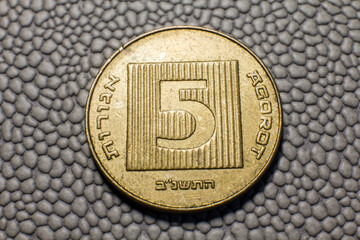 Israel coin 5 agorot closeup
