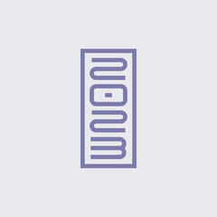 New 2023 Year typography design. Line art logo. Vector illustration.