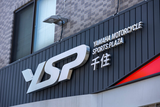 YSP千住