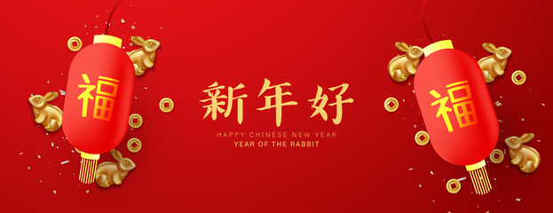 Chinese new year with realistic 3d lanterns vector illustration