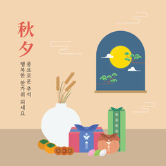 Korean holiday gift set