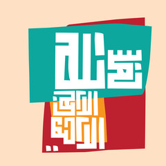 Obraz premium Arabic Calligraphy of Bismillah, the first verse of Quran, translated as In the name of God, the merciful, the compassionate, in kufi Calligraphy Islamic Vector