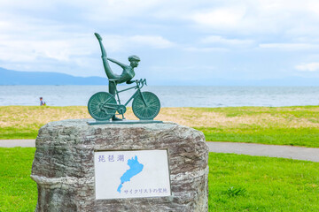 琵琶湖サイクリストの聖地 滋賀県 日本
