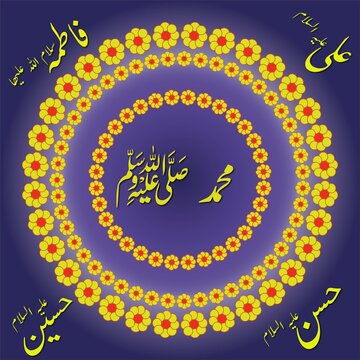 Msulim wallpaper name of Puntan Pak arabic floral 
