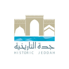 Jeddah, KSA - September 22, 2022: Saudi Arabia. Jeddah Gate Icon. Arabic Translated: Historic Jeddah. Vector Illustration.