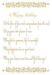 illustration;   vector;  graphics; background; abstraction; arts; text; Happy birthday; a wish; congratulations;  frame; border; graphic; decorative; template; sample; painting; base; The beauty; good