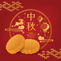 Happy mid autumn festival text and mooncakes on circle ring frame with lantern hang rabbit on cloud and flower around on red background vector design (china word mean mid autumn)