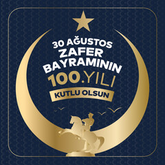 30 Ağustos Zafer Bayramı 100.yıl Kutlu Olsun. Translation: August 30 celebration of victory and the National Day in Turkey. 100 years. Logo.