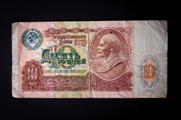 Soviet banknote 10 rubles. Ruble denomination. currency change for payment.