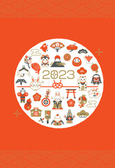 2023年卯年の年賀状デザイン　うさぎ　縁起物